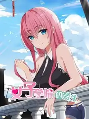 手作人的一百天 高分纪录片在线看
