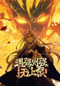 动漫作画解析 配图