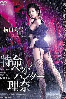 铁皮与雨 犯罪电影免费在线观看